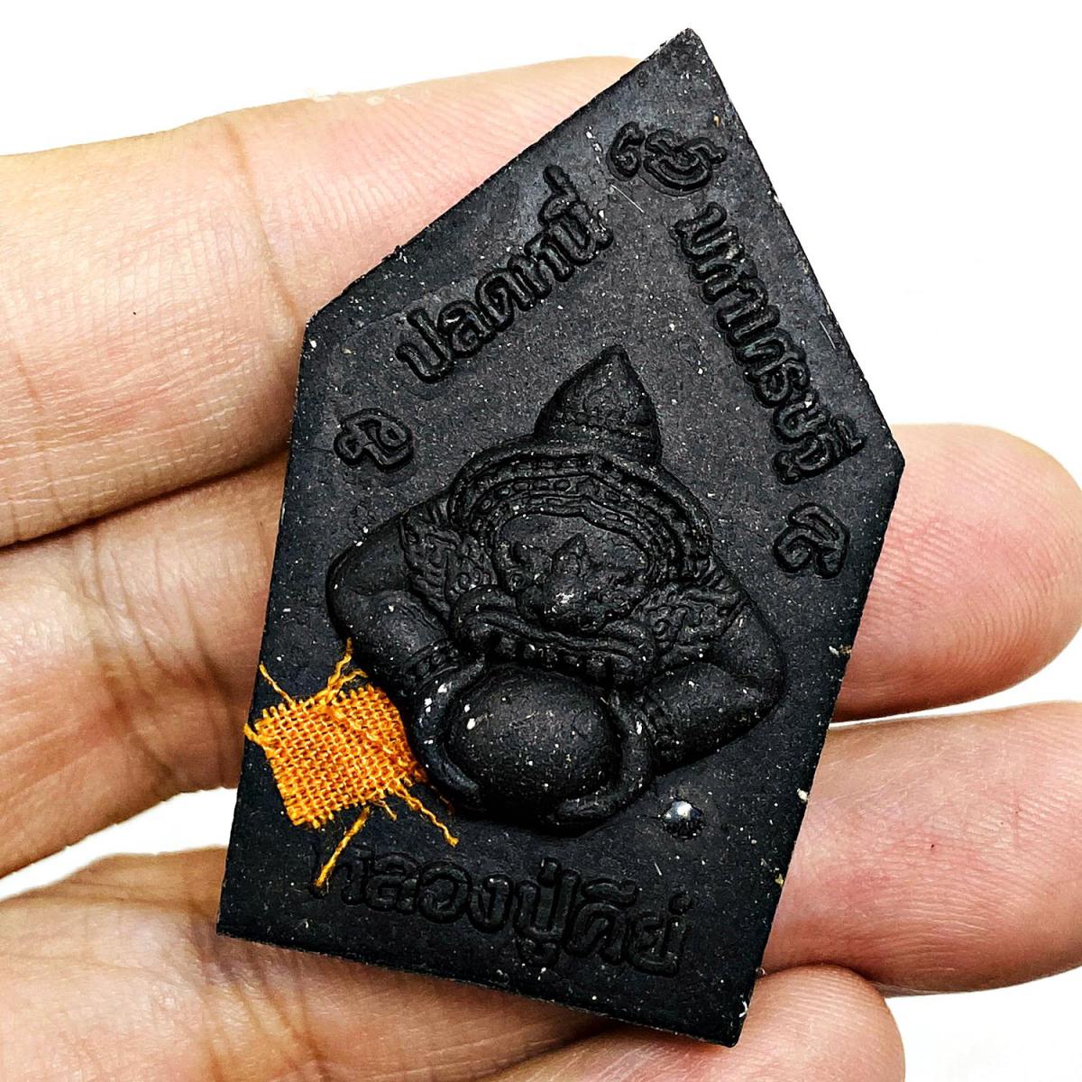 Khunpaen Love Charming Money Rich Rahu Lucky Key Be2555 Black Thai ...
