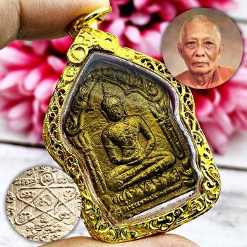 Khunpaen Pink Ash Lucky Love Lust Money Sakorn ChumSang Be2554 Thai Amulet 17876