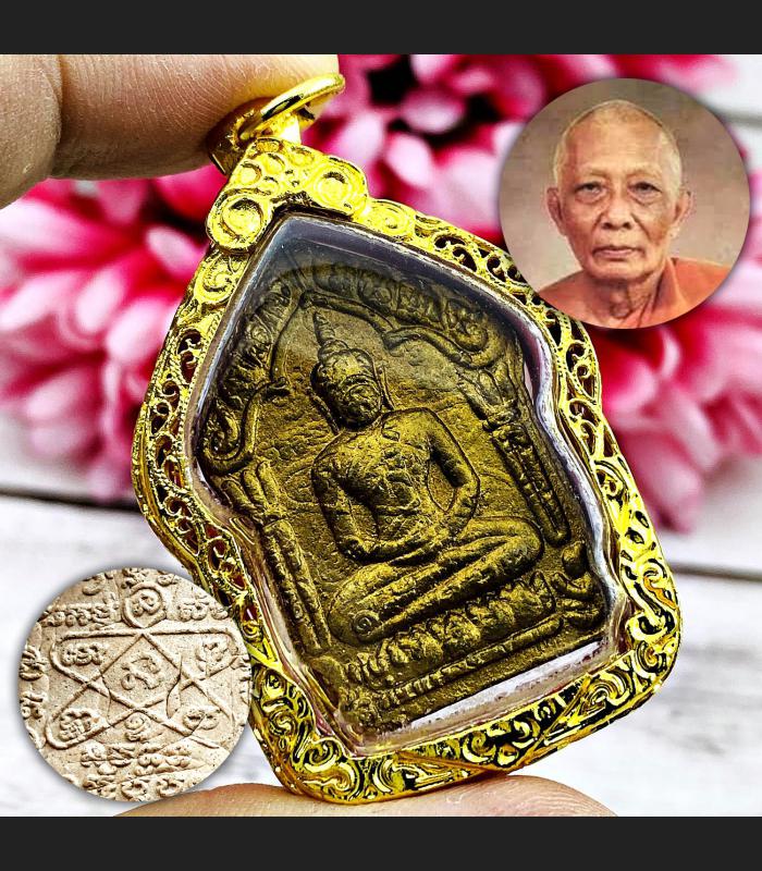 Khunpaen Pink Ash Lucky Love Lust Money Sakorn ChumSang Be2554 Thai Amulet 17876