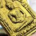 Khunpaen Pink Ash Lucky Love Lust Money Sakorn ChumSang Be2554 Thai Amulet 17876