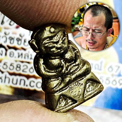 Mini Ngang 925 Silver Love Luck Lust Charm Phra Arjarn O Ajarn Thai Amulet 17885