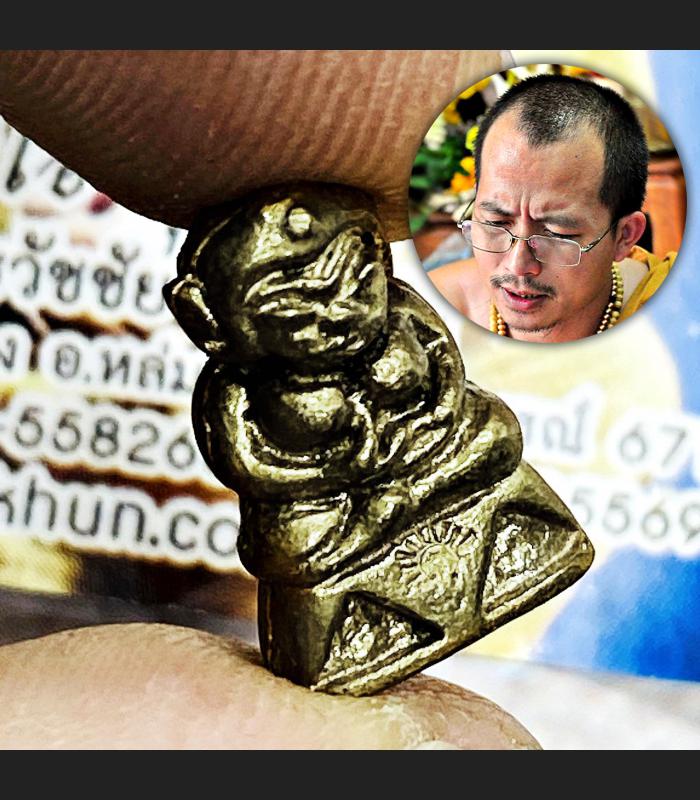 Mini Ngang 925 Silver Love Luck Lust Charm Phra Arjarn O Ajarn Thai Amulet 17885