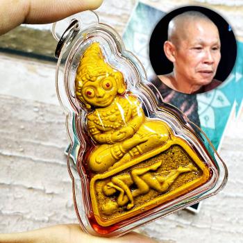 Ngan Ngung Love Lust Rich Magic Gambling Lotto Lp Ruam Be2562 Thai Amulet #17889
