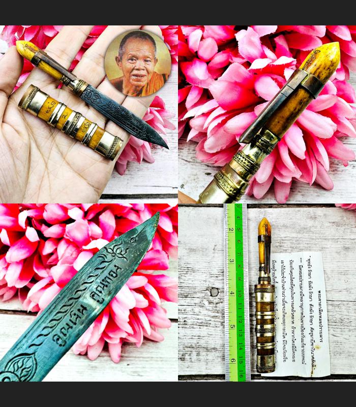 Magic Meedmor Protection Luck Healing Fortune Horn Koon Be2556 Thai Amulet 17891