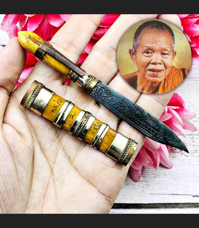 Magic Meedmor Protection Luck Healing Fortune Horn Koon Be2556 Thai Amulet 17891