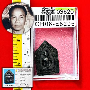 Certificate Samakom Khunpaen Yhan Protect Chum Chikeri Be2497 Thai Amulet #17892