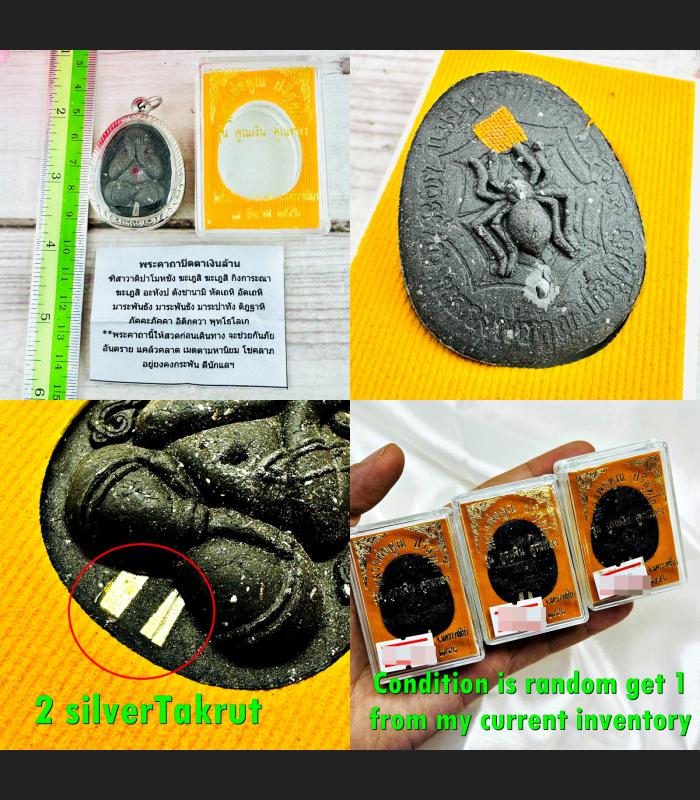 Pidta Spider Closed Eye Magic Wealth Money Fortune Koon Banrai Thai Amulet 17895