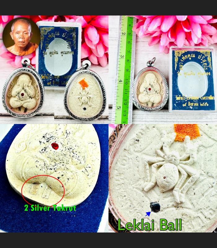 Pidta Closed Eye Spider Magic Wealth Money Rich Koon Watbanrai Thai Amulet 17896 Pidta Closed Eye Spider Magic Wealth Money Rich Koon Watbanrai Thai Amulet 17896