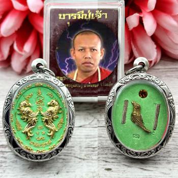 Salika Bird Charming Win Negotiate Control Mind Lp Nen Takrut Thai Amulet #17897