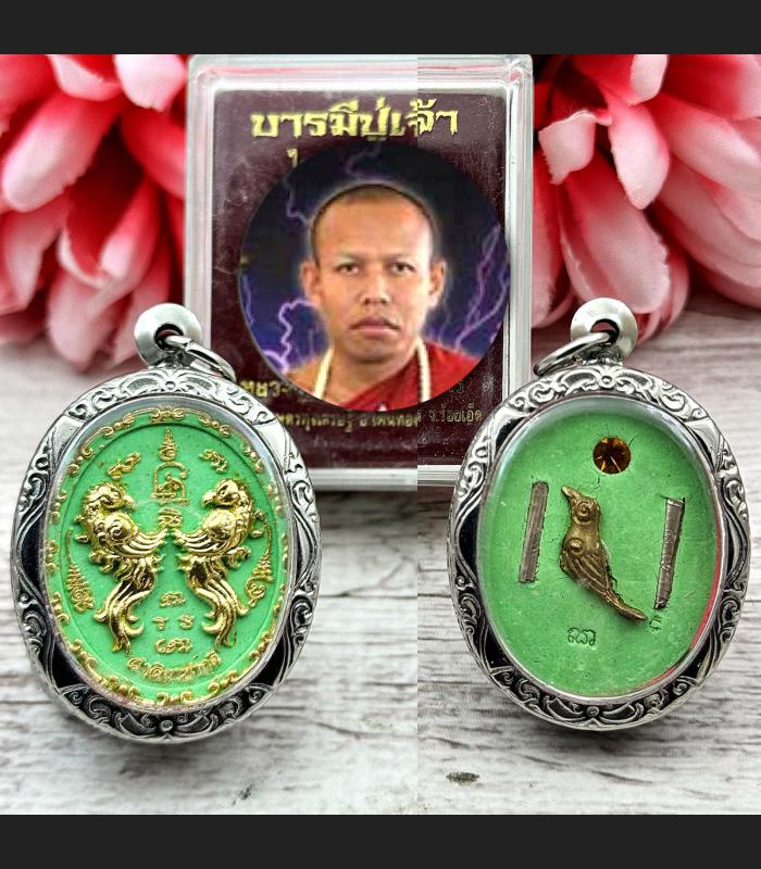 Salika Bird Charming Win Negotiate Control Mind Lp Nen Takrut Thai Amulet #17897