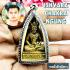Ngang Ishvara Chakra King Emperor Lust Money Lucky Ac Inkaew Thai Amulet #17901