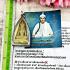 Ngang Ishvara Chakra King Emperor Lust Money Lucky Ac Inkaew Thai Amulet #17901