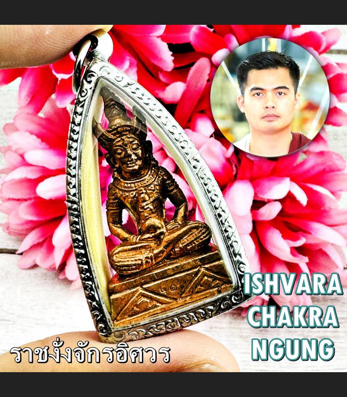 Ngang Ishvara Chakra King Emperor Love Gambling Win Ac Inkaew Thai Amulet #17902