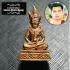 Ngang Ishvara Chakra King Emperor Love Gambling Win Ac Inkaew Thai Amulet #17902