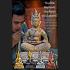 Ngang Ishvara Chakra King Emperor Love Gambling Win Ac Inkaew Thai Amulet #17902