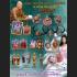 Heart 9tail Fox Lady Attraction Oil Money Magic Kb Bang Be2566 Thai Amulet 17911