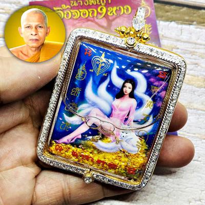 Large Locket 9tail Fox Lady Attraction Money Rich Bang Be2566 Thai Amulet #17912