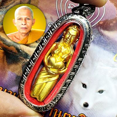 Takrut Gold 9tail Fox Lady Magic Lust Money Love Bang Be2566 Thai Amulet #17916