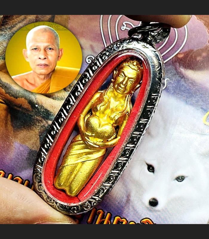 Takrut Gold 9tail Fox Lady Magic Lust Money Love Bang Be2566 Thai Amulet #17916