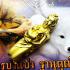 Takrut Gold 9tail Fox Lady Magic Lust Money Love Bang Be2566 Thai Amulet #17916