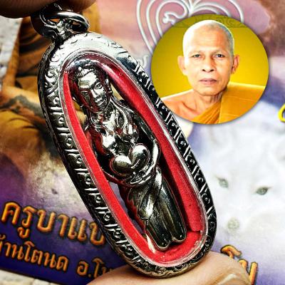 Takrut Silver 9tail Fox Lady Magic Rich Money Win Bang Be2566 Thai Amulet #17917