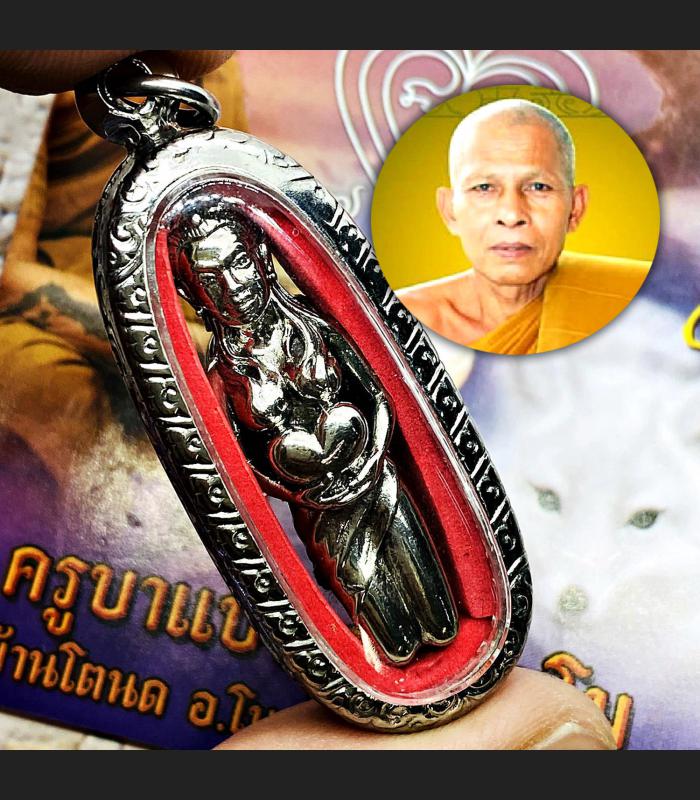 Takrut Silver 9tail Fox Lady Magic Rich Money Win Bang Be2566 Thai Amulet #17917