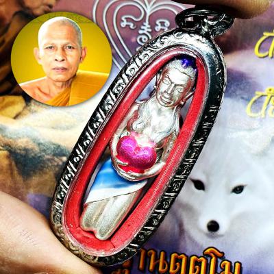 Takrut Silver 9tail Fox Lady Gambling Rich Money Bang Be2566 Thai Amulet #17918