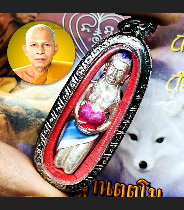 Takrut Silver 9tail Fox Lady Gambling Rich Money Bang Be2566 Thai Amulet #17918
