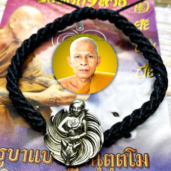 Bracelet Alloy 9tail Fox Lady Gambling Money Rich Bang Be2566 Thai Amulet #17920