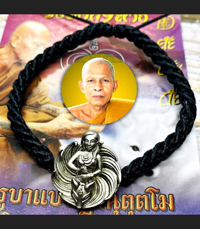 Bracelet Alloy 9tail Fox Lady Gambling Money Rich Bang Be2566 Thai Amulet #17920