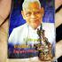 King Of Hell Ghost Protection Well Life Healthy Payayom Plien Thai Amulet #17924