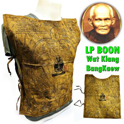 Ancient Warrior Suit Shirt Fabric Flag Protection Healing Boon Thai Amulet 17934