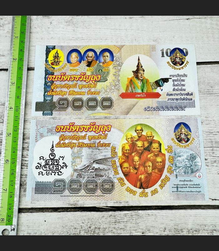 Myanmar God Bobogyi Lucky Money Rich Fulfill Wishes Theptonjai Thai Amulet 17945