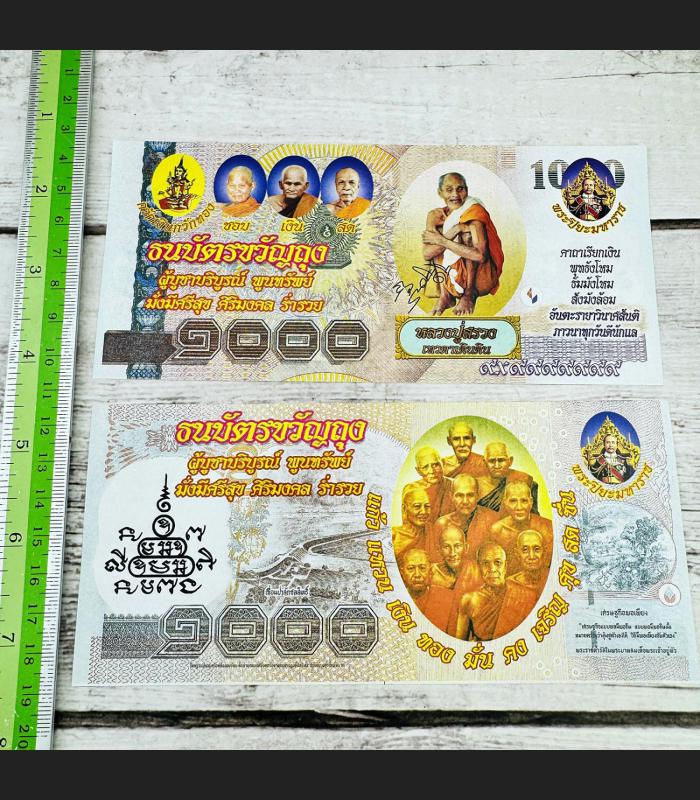 Monk Suang God Lucky Money Yantra Note Magic Fast Rich Wealth Thai Amulet #17947