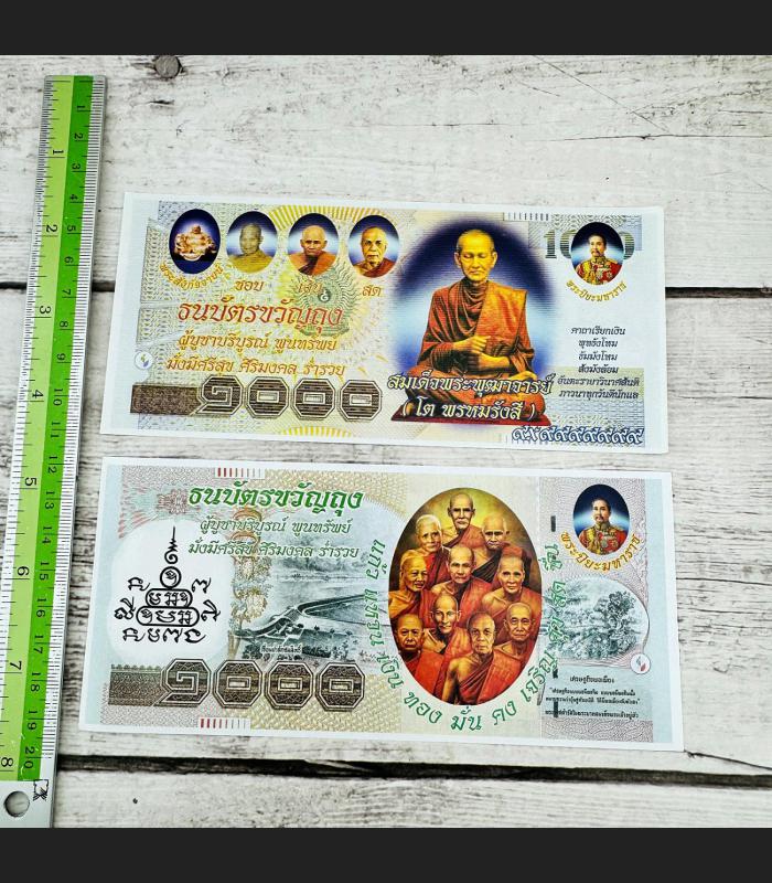 Somdej Toh Watrakang Lucky Money Bill Note Fortune Happy Rich Thai Amulet #17949