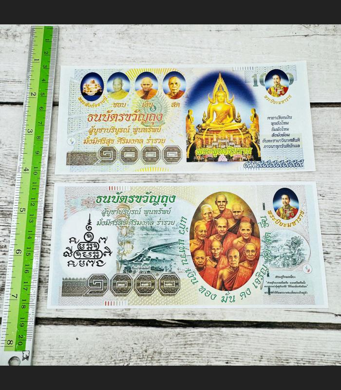 Chinnaraj Buddha Lucky Money Note Yantra Richly Fortune Magic Thai Amulet #17950