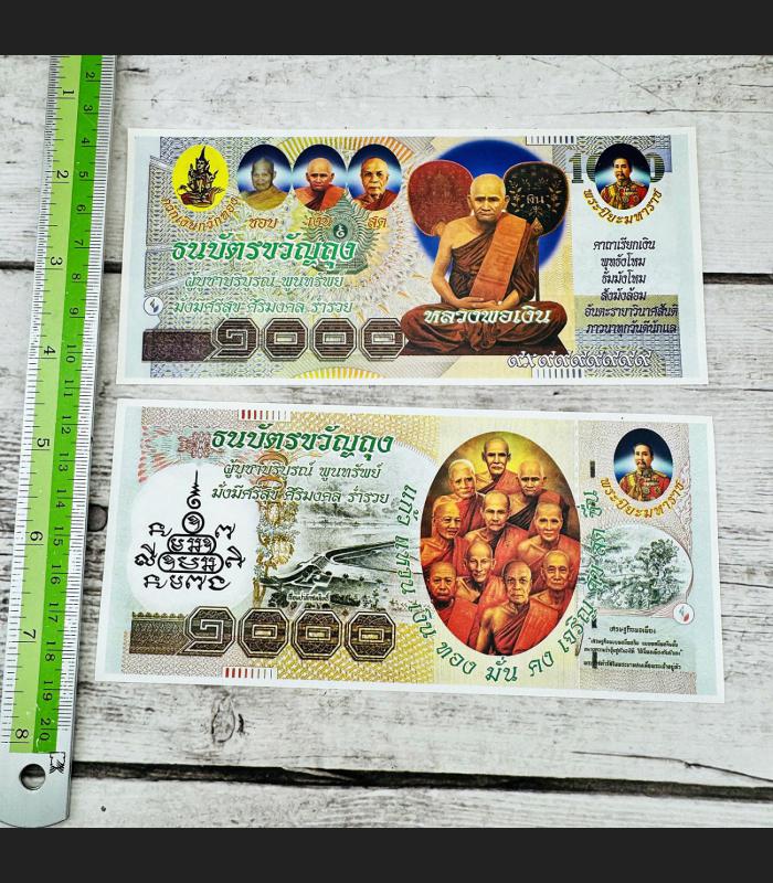 Monk Ngern Watbangkan Lucky Money Bill Note Protection Fortune Thai Amulet 17952