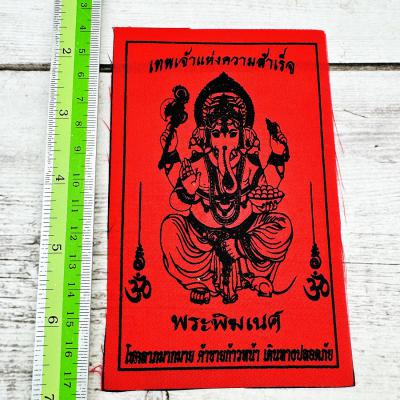 Cloth Flag Yantra Elephant Deity Pikanet Successful Ganesha Thai Amulet #17981