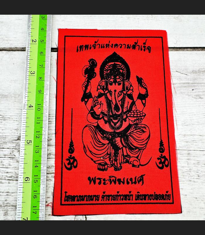 Cloth Flag Yantra Elephant Deity Pikanet Successful Ganesha Thai Amulet #17981