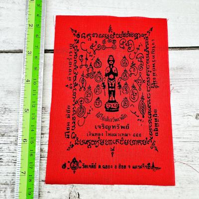 Cloth Flag Yantra Aikai Watjeedee Gambling Win Money Guman Boy Thai Amulet 17982