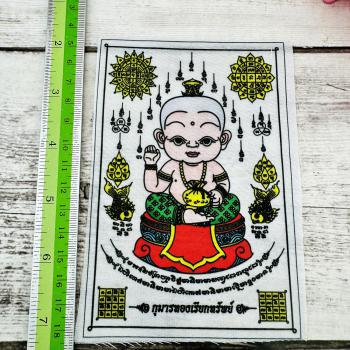 Cloth Flag Yantra Guman Thep Boy Money Windfall Gambling Rich Thai Amulet #17983
