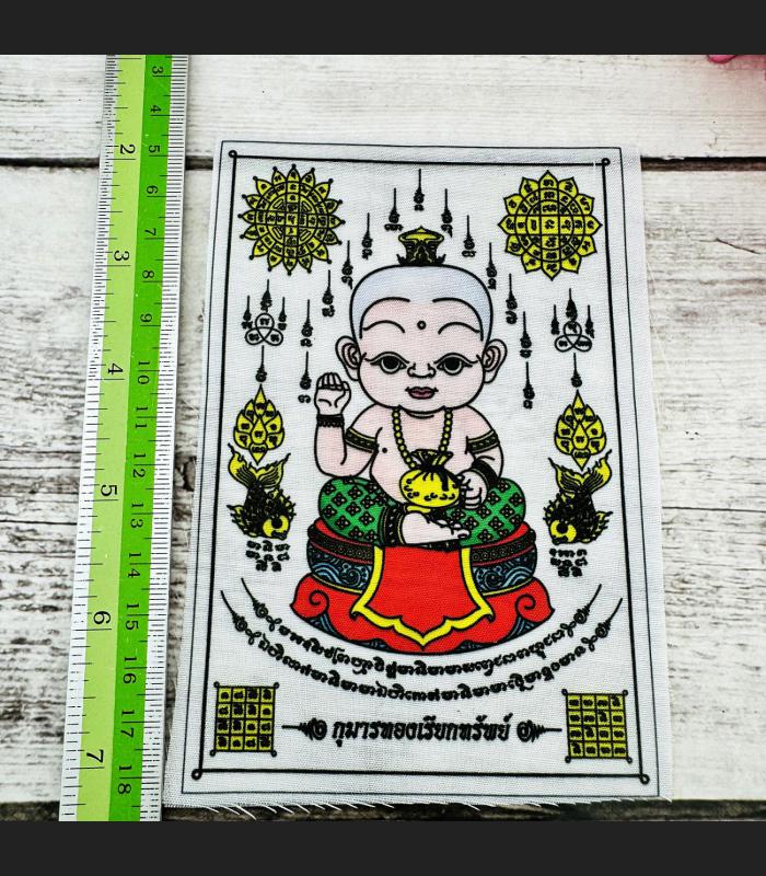 Cloth Flag Yantra Guman Thep Boy Money Windfall Gambling Rich Thai Amulet #17983