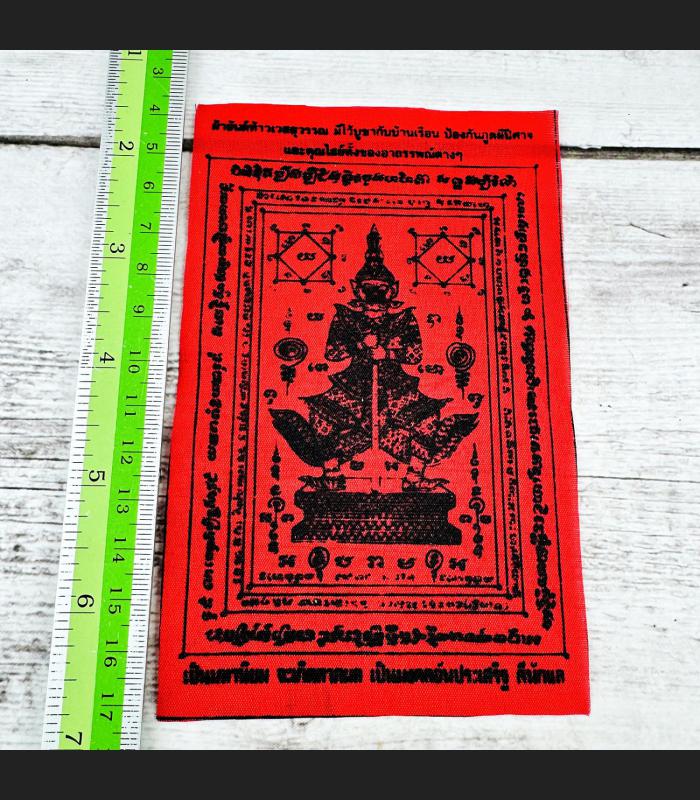 Red Cloth Flag Yantra Wessuwan Guardian Protection Lucky Magic Thai Amulet 17985