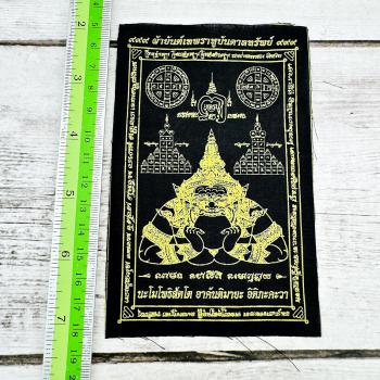 Cloth Flag Yantra Black Rahu Gambling Win Rich Change Fortune Thai Amulet #17986