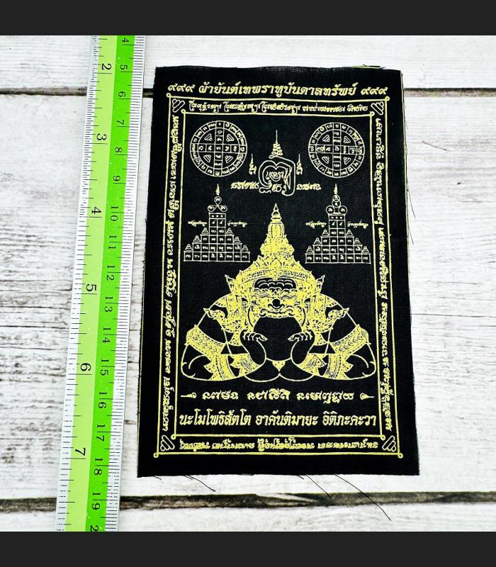 Cloth Flag Yantra Black Rahu Gambling Win Rich Change Fortune Thai Amulet #17986
