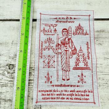 Cloth Flag Yantra Sivali Deity Walk Change Move Better Wealthy Thai Amulet 17987
