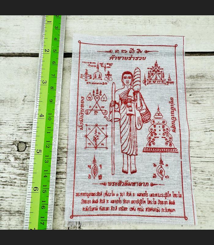 Cloth Flag Yantra Sivali Deity Walk Change Move Better Wealthy Thai Amulet 17987