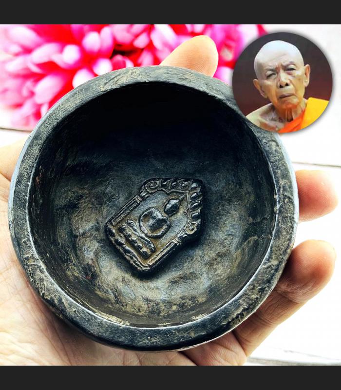 Vintage Holy Water Bowl Khunpaen Tim Wat Lahanrai Plai Guman Thai Amulet #17992