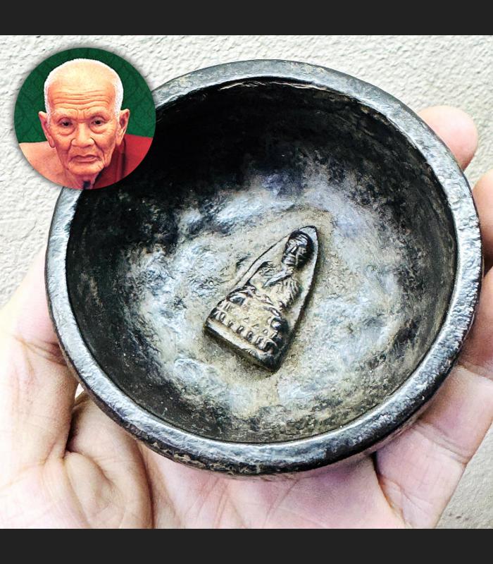 Vintage Holy Water Bowl Tuad Triangle Protection Wat Changhai Thai Amulet #17994