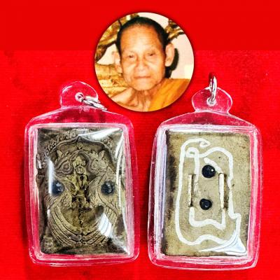 Chuen Salika Birds Fortune Bussiness Successful Cheen Wattaei Thai Amulet #18007